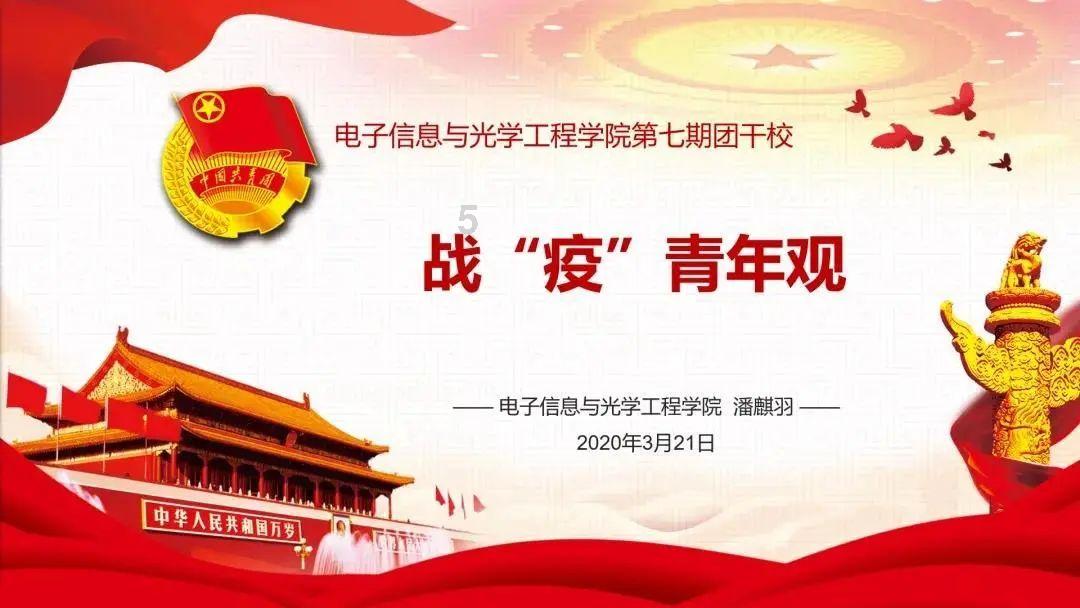 自贸区板块，火了！机器人“减肥药”，涨了！